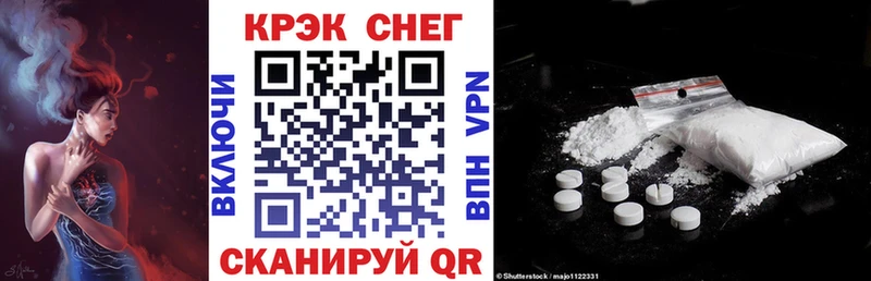 Купить Марихуана  APVP  Кокаин  ГАШ  Меф мяу мяу  Городец