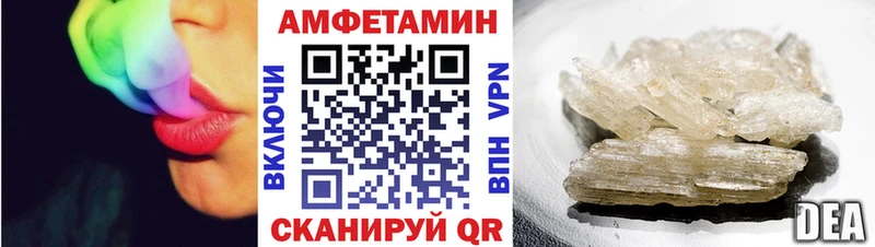 Купить где  Городец  Amphetamine 98% 