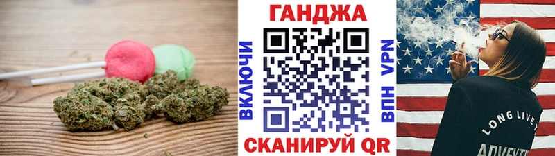 Еда ТГК конопля Городец