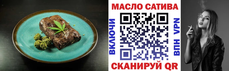 Купить где  Городец  Canna-Cookies марихуана 