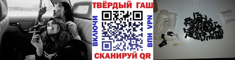 Купить закладки  Городец  ГАШ Premium 