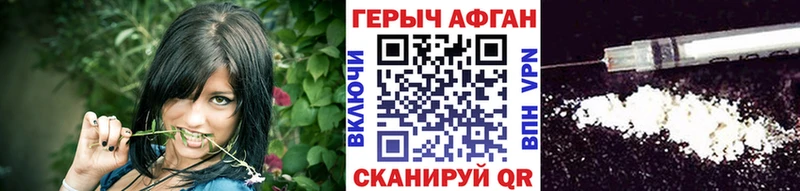 Купить закладки  Городец  ГЕРОИН гречка 