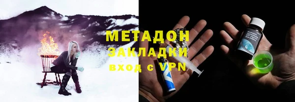 амф Инсар