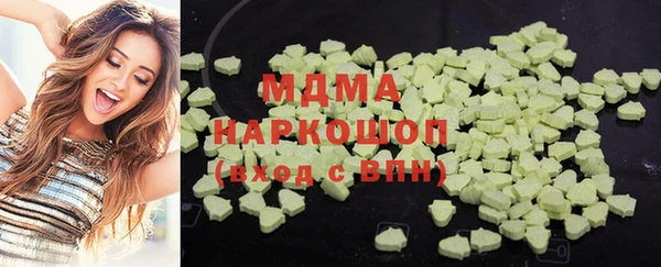 твердый Инта
