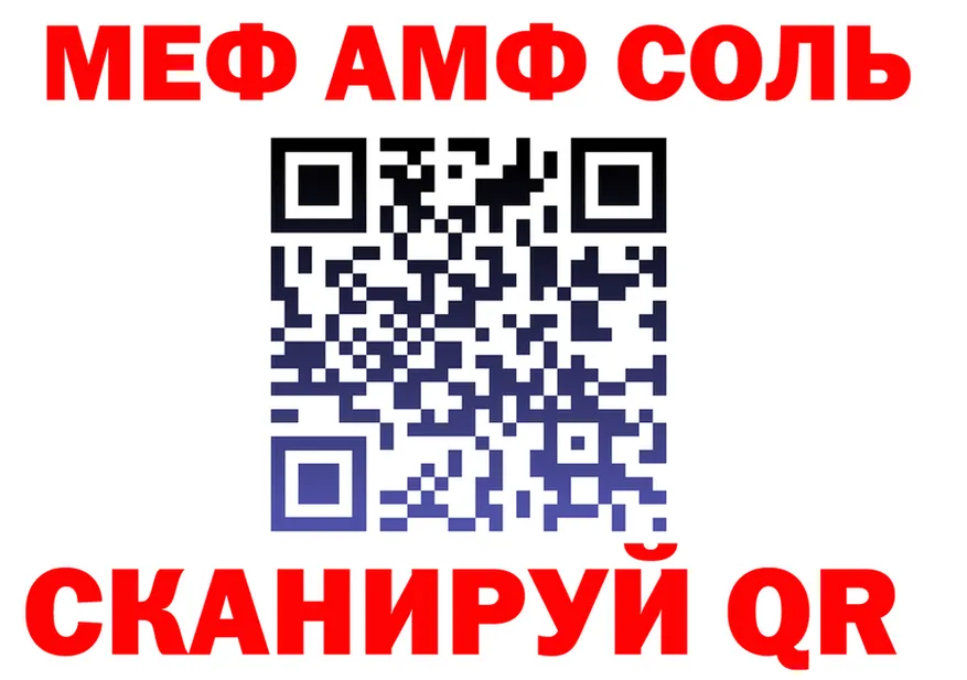 ГЕРОИН VHQ зеркало площадка OMG Городец