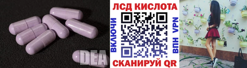 Лсд 25 экстази ecstasy  Купить где  Городец 