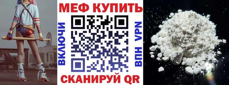 Купить закладки  Городец  Мефедрон VHQ 