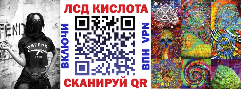 Марки NBOMe 1,8мг  Купить где  Городец 