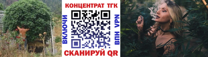 Купить где  Городец  Дистиллят ТГК THC oil 